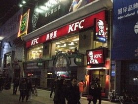 KFC