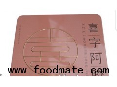 square food tin box