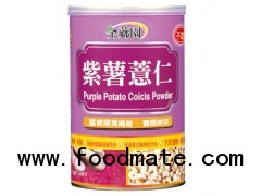 Purple Potato & Job's Tears Powder