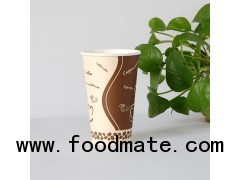 16oz Paper Coffee Cup