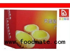 250g grey board Food Packaging Box for cookies from China