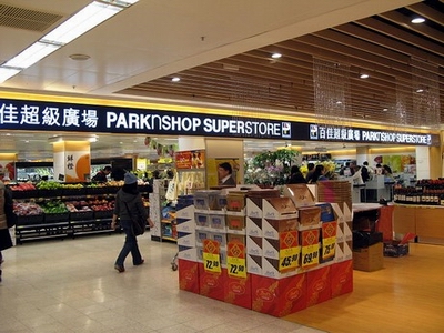 supermarket 