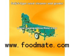 sunflower seeds cleaning machine