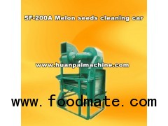 5F-200A melon seeds cleaning car