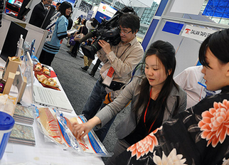 2013 Asian Seafood Exposition