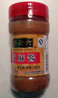 Sesame Paste