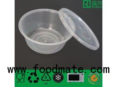 professional supply pp food packing