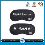 Cotton Eye Mask