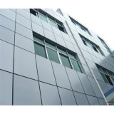 Alminum Composit Panel Curtain Wall