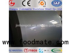 304 Stainless Steel Coil