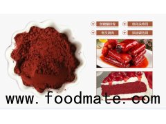 Edible Color Dye Monascus Red