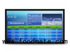 Ultra Narrow Bezel Touchscreen Signage