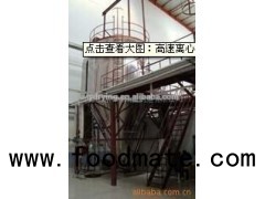 High Speed Centrifugal Spray Drier