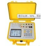 HZDZ-B3 Portable Power Quality Analyzer