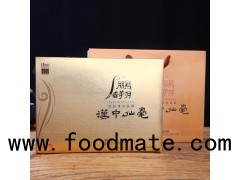 Han Zhong Xian Hao Green Tea | Peng Xiang 200g Box Packaged Second Grade Pan-fried Sliver Needle Xia