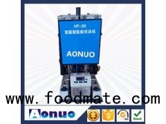 Portable Pneumatic Drive Simple Polyurea Spray Equipment With Small Size Light Weight For Sale