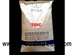 TGIC Curing Agent For Powder Coating