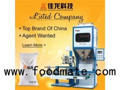 Packaging Rice Machine