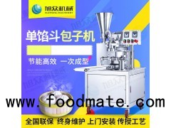 Steamed stuffed bun machine