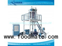 Garbage bag Film Blowing Machine