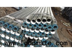 Hot Dip Galvanized Steel Pipe Seamless