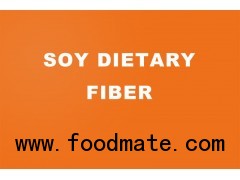 Soy Dietary Fiber / Soy Fiber