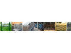 Expanded Steel Mobile Fencing