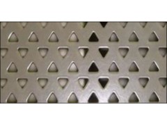 Aluminum Perforated Strips