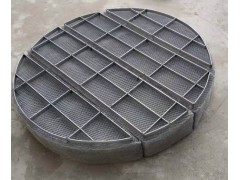 Vessel Demister Pad