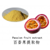 Passion fruit powder，Passion fruit extract 0.5%-2%